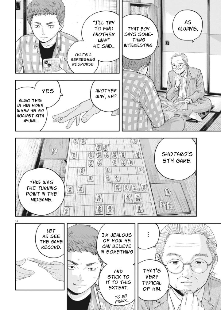 Yumenashi Sensei No Shinroshidou 29 16