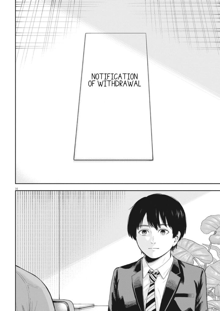 Yumenashi Sensei No Shinroshidou 29 18