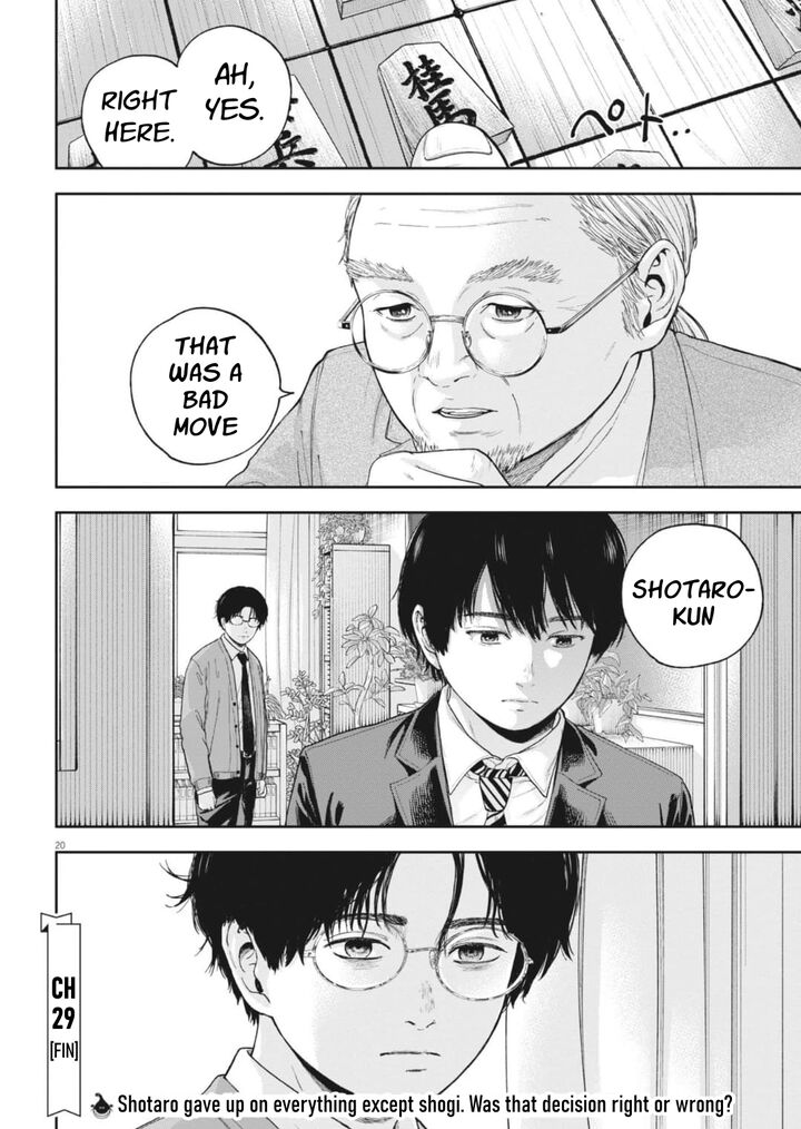 Yumenashi Sensei No Shinroshidou 29 22