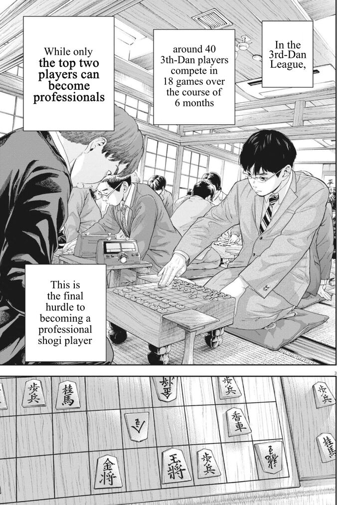 Yumenashi Sensei No Shinroshidou 29 5