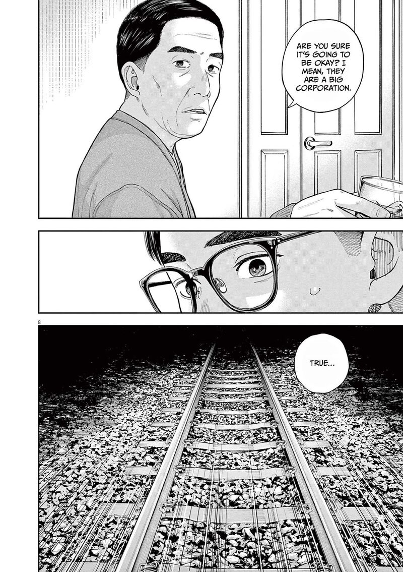 Yumenashi Sensei No Shinroshidou 3 8
