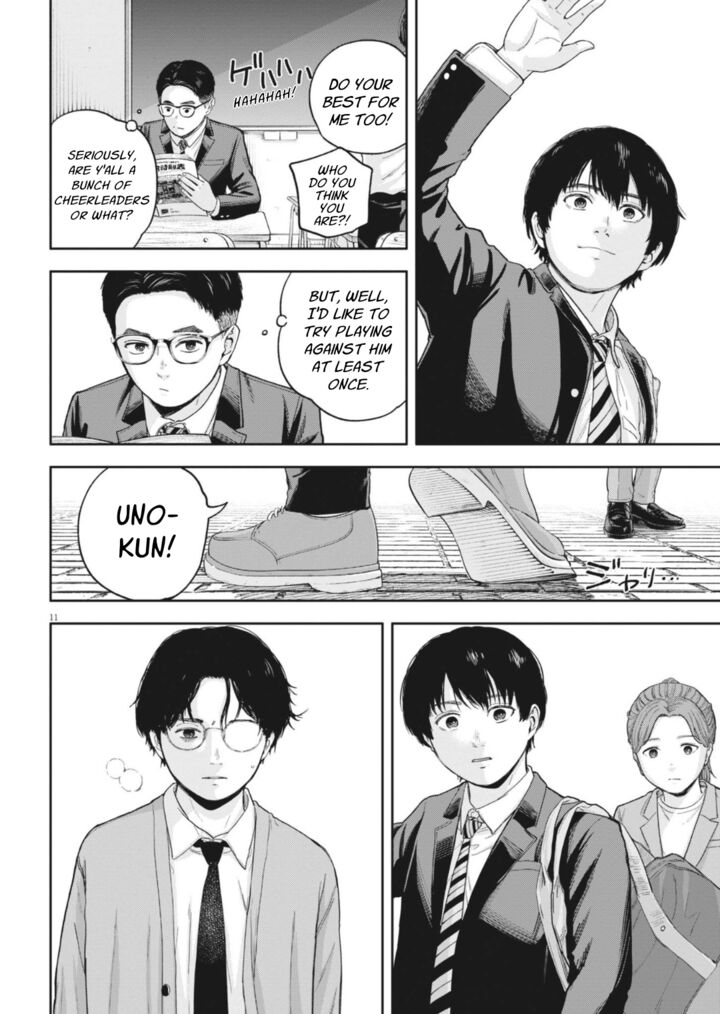 Yumenashi Sensei No Shinroshidou 30 12