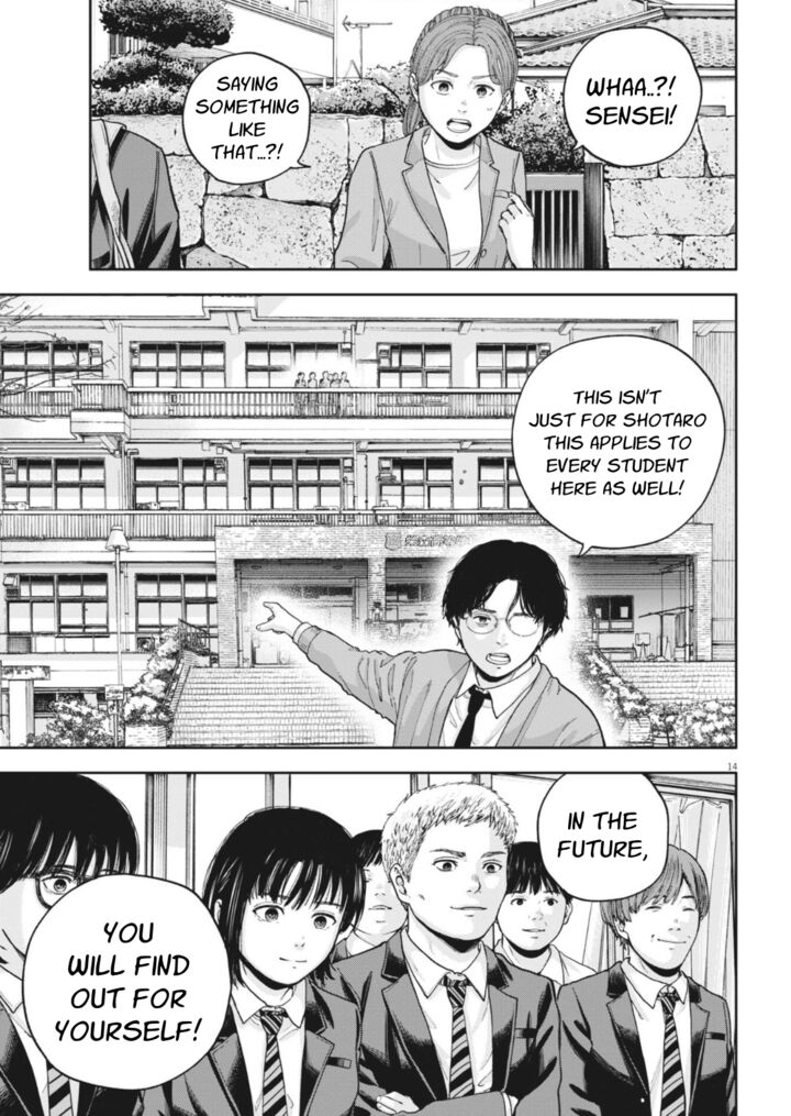 Yumenashi Sensei No Shinroshidou 30 15