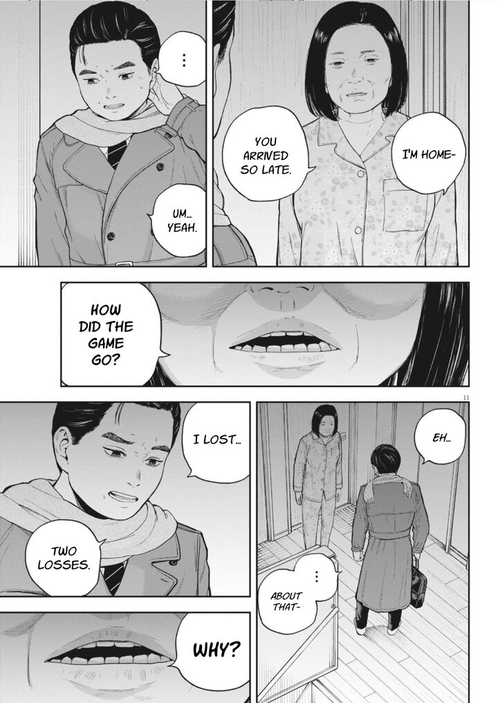 Yumenashi Sensei No Shinroshidou 33 13