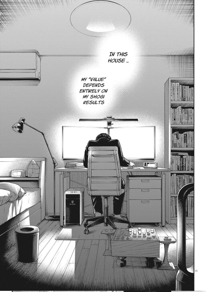 Yumenashi Sensei No Shinroshidou 33 17