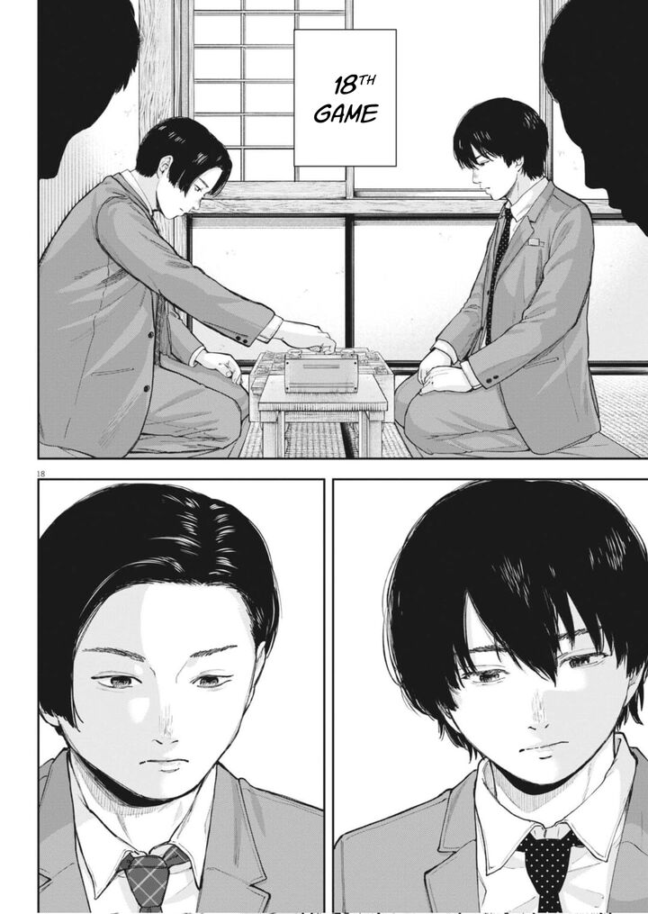 Yumenashi Sensei No Shinroshidou 33 20