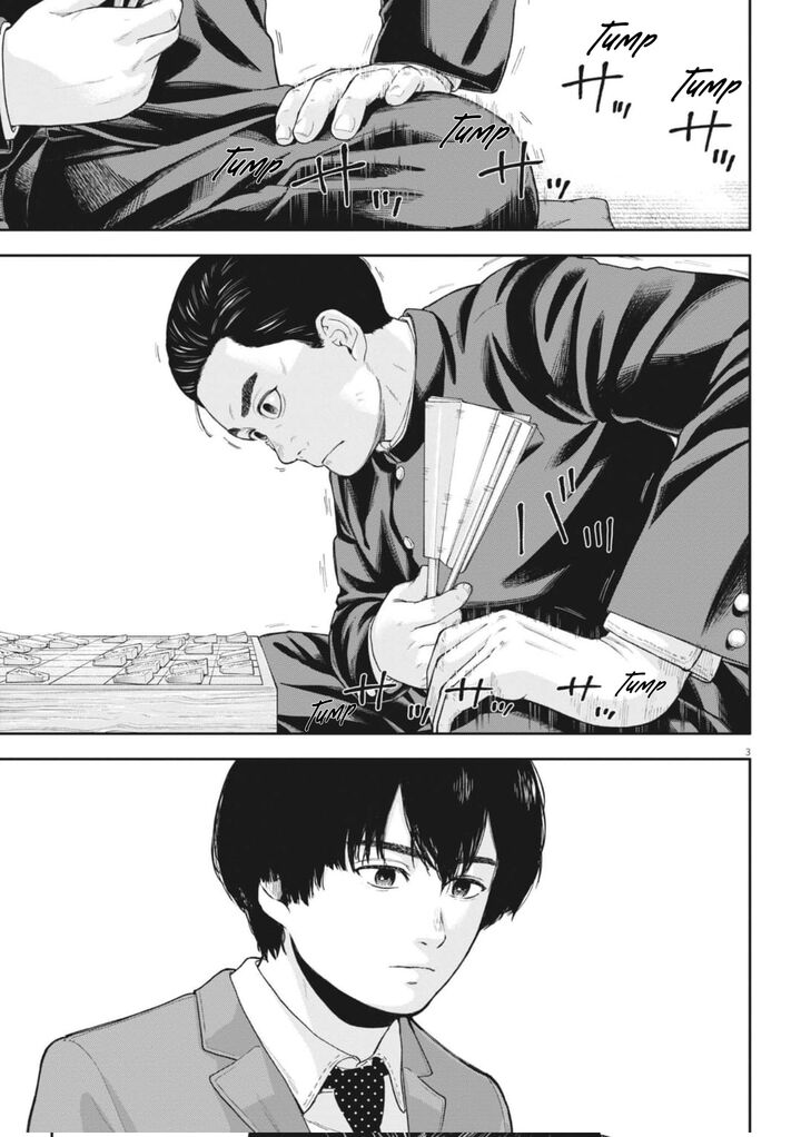 Yumenashi Sensei No Shinroshidou 33 5