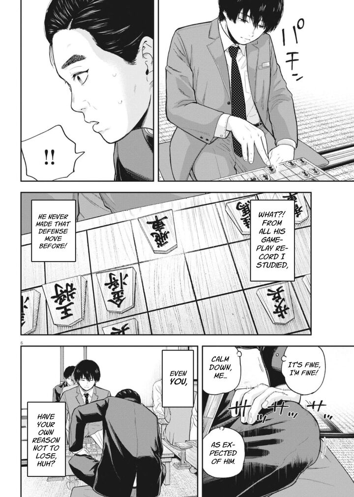 Yumenashi Sensei No Shinroshidou 33 8
