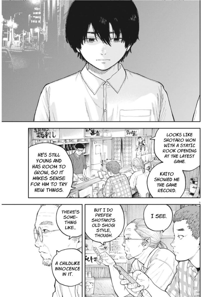Yumenashi Sensei No Shinroshidou 35 10