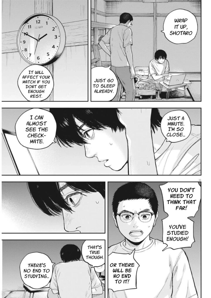 Yumenashi Sensei No Shinroshidou 35 12