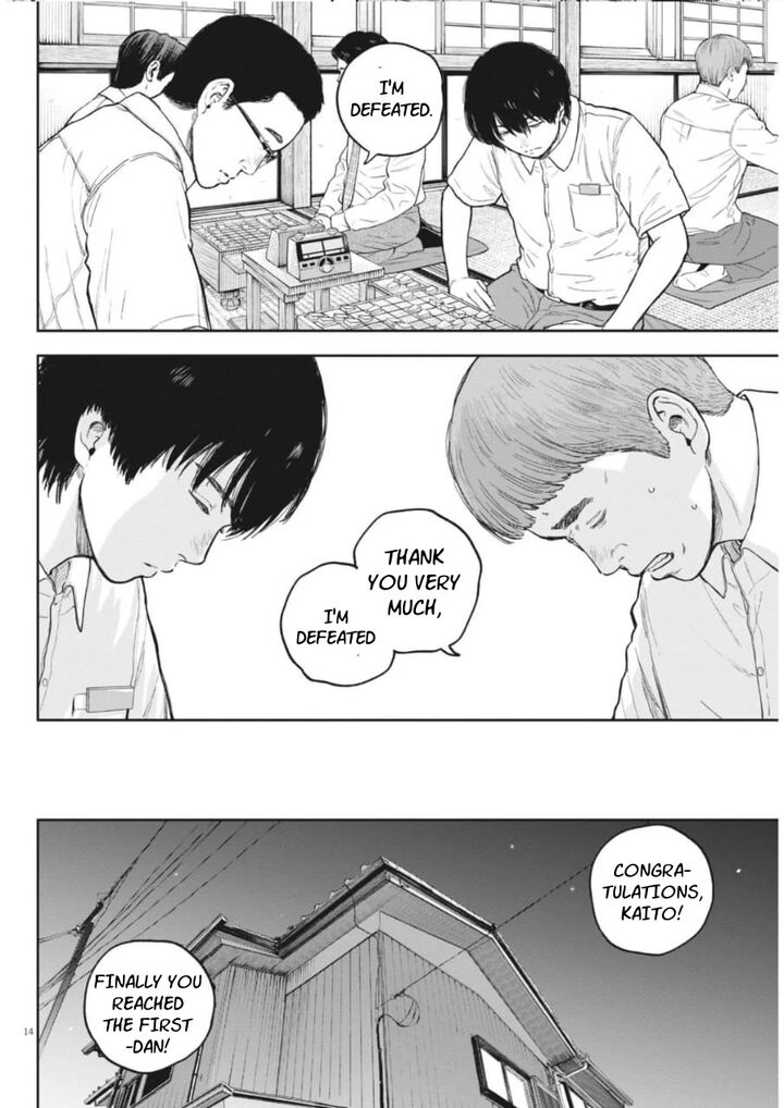 Yumenashi Sensei No Shinroshidou 35 14