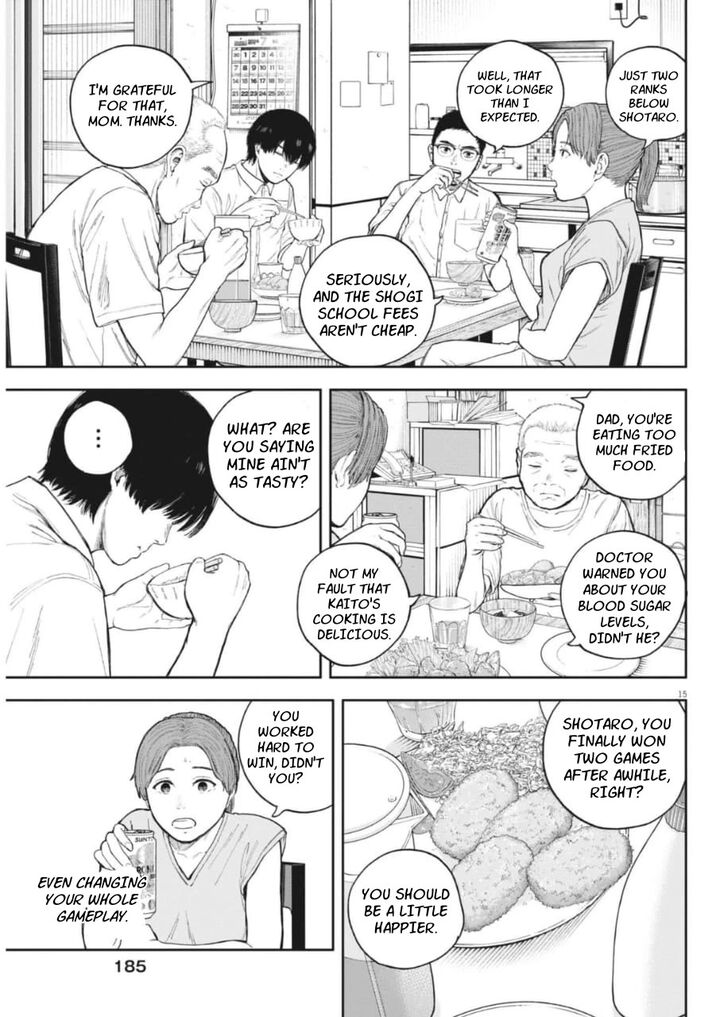 Yumenashi Sensei No Shinroshidou 35 15