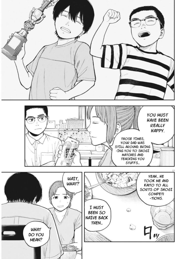Yumenashi Sensei No Shinroshidou 35 17