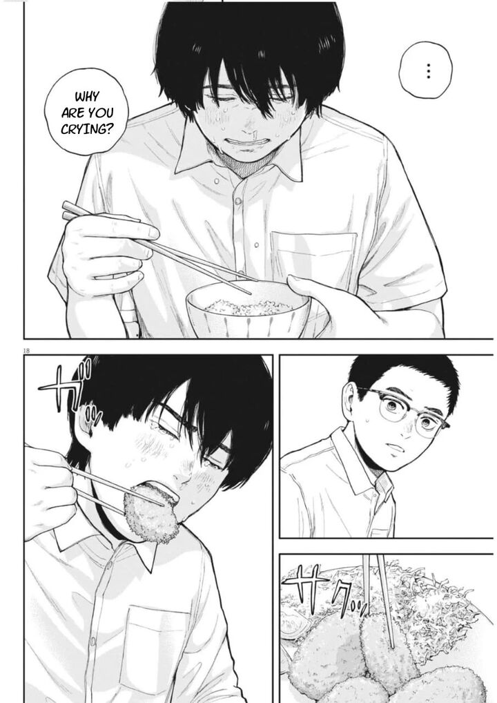 Yumenashi Sensei No Shinroshidou 35 18