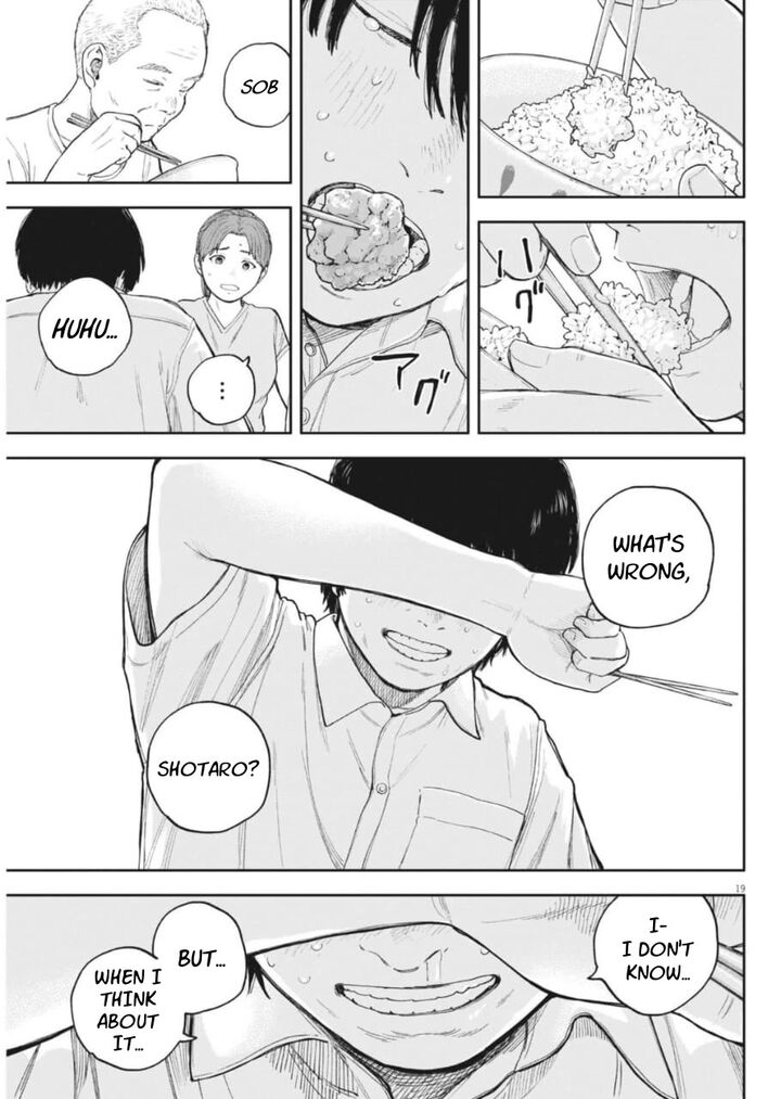 Yumenashi Sensei No Shinroshidou 35 19