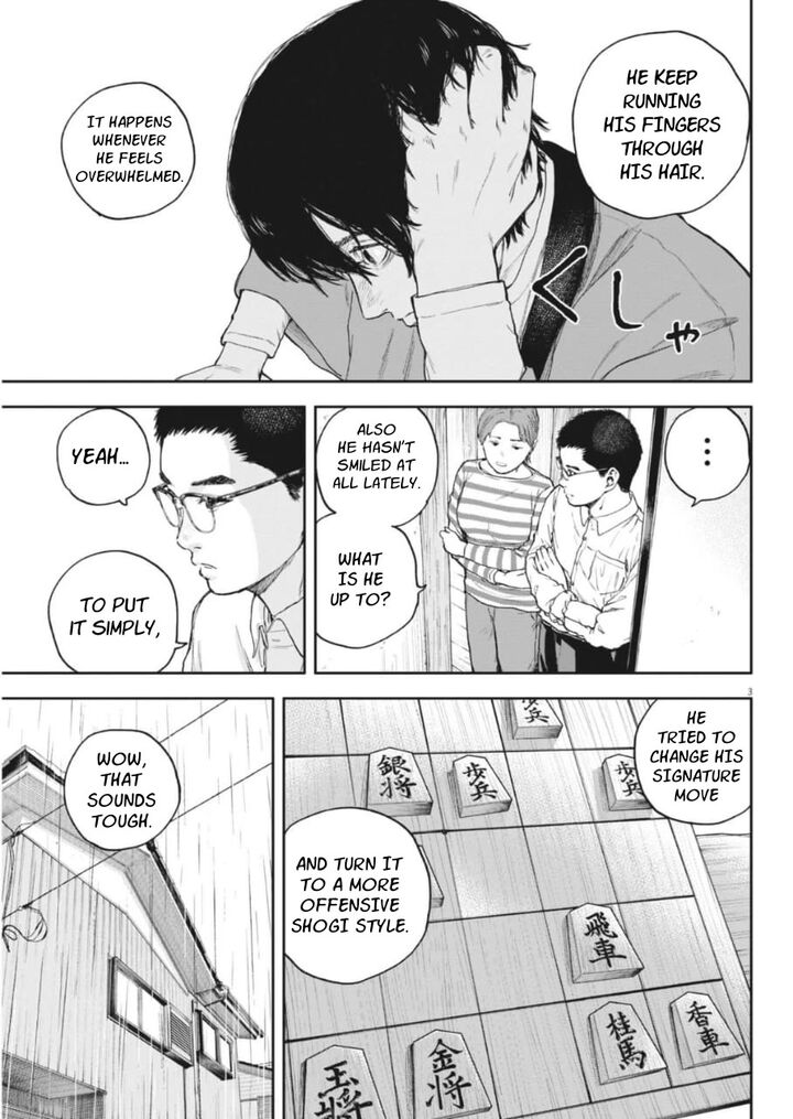Yumenashi Sensei No Shinroshidou 35 4