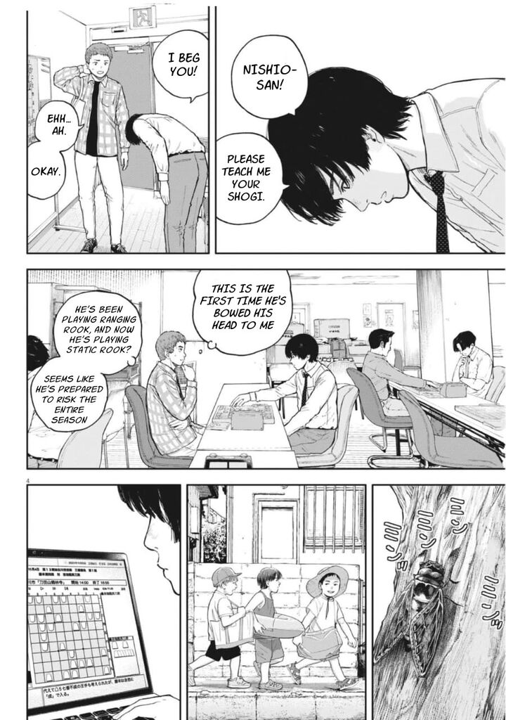 Yumenashi Sensei No Shinroshidou 35 5