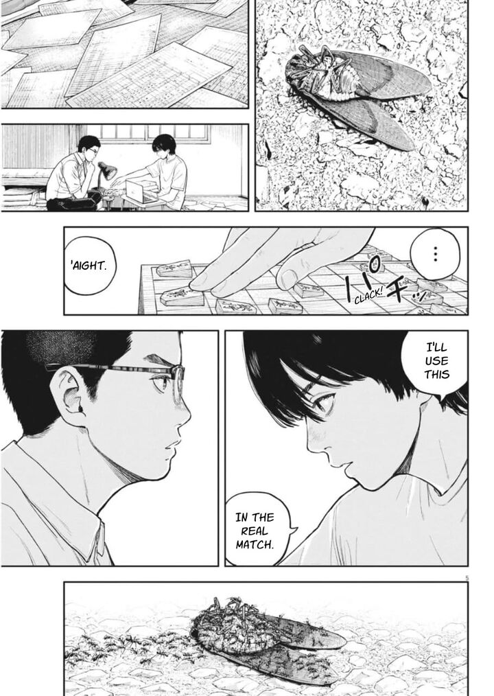 Yumenashi Sensei No Shinroshidou 35 6