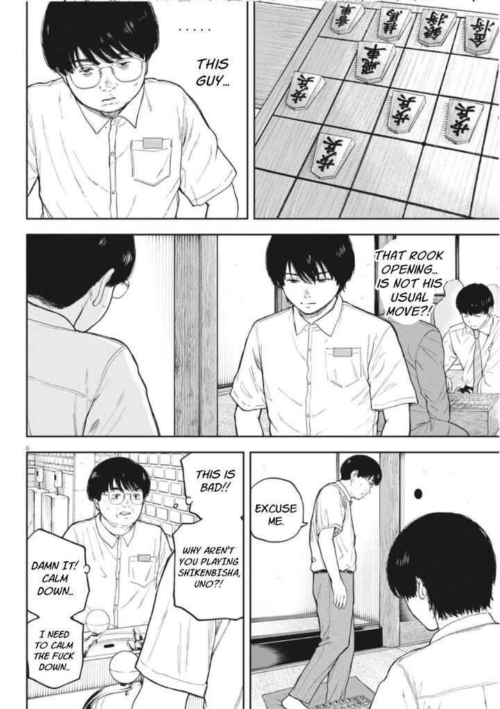 Yumenashi Sensei No Shinroshidou 35 7