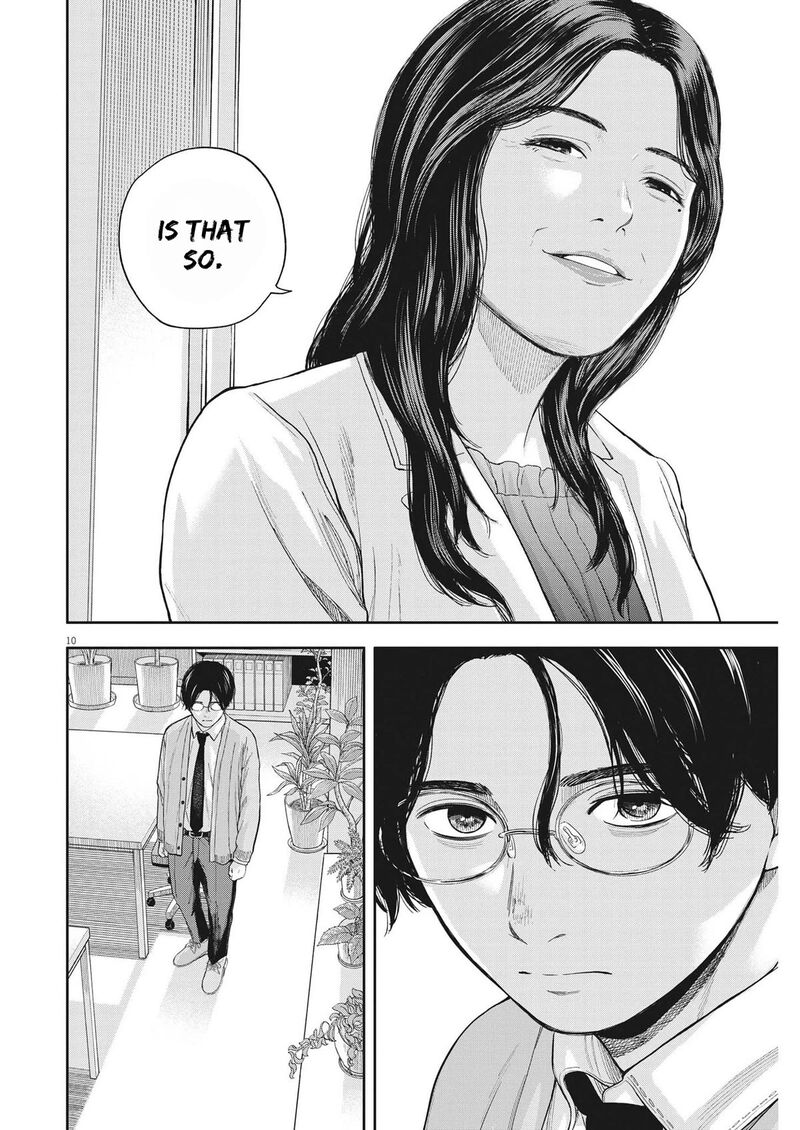 Yumenashi Sensei No Shinroshidou 7 10
