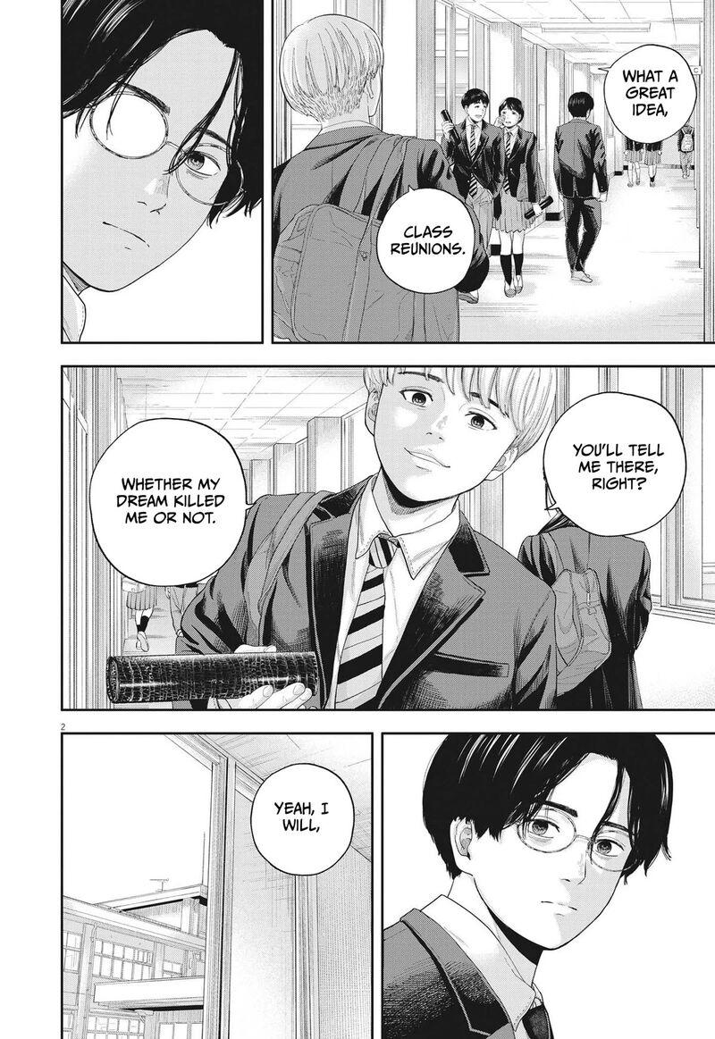 Yumenashi Sensei No Shinroshidou 8 2