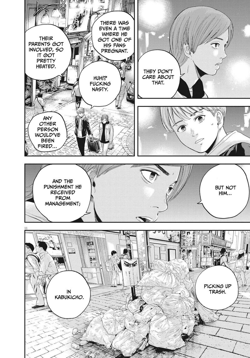 Yumenashi Sensei No Shinroshidou 9 10