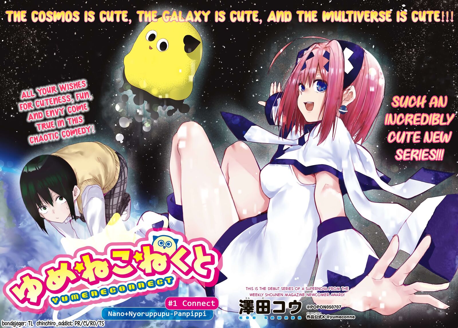 Yumene Connect 1 2