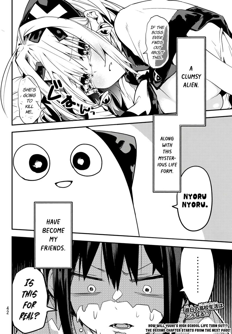 Yumene Connect 1 31