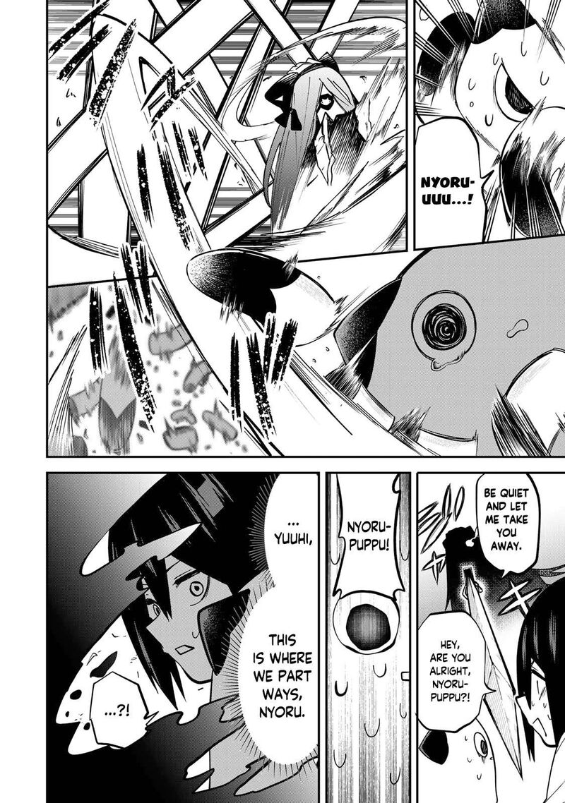 Yumene Connect 11 12