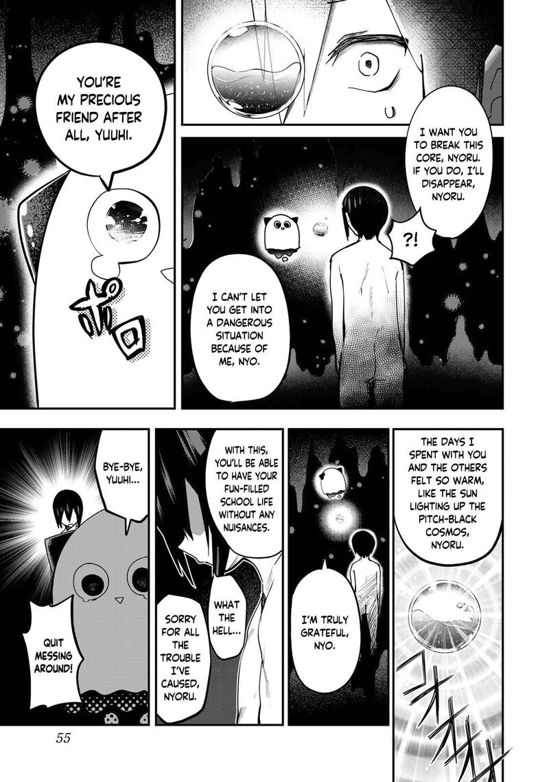 Yumene Connect 11 13
