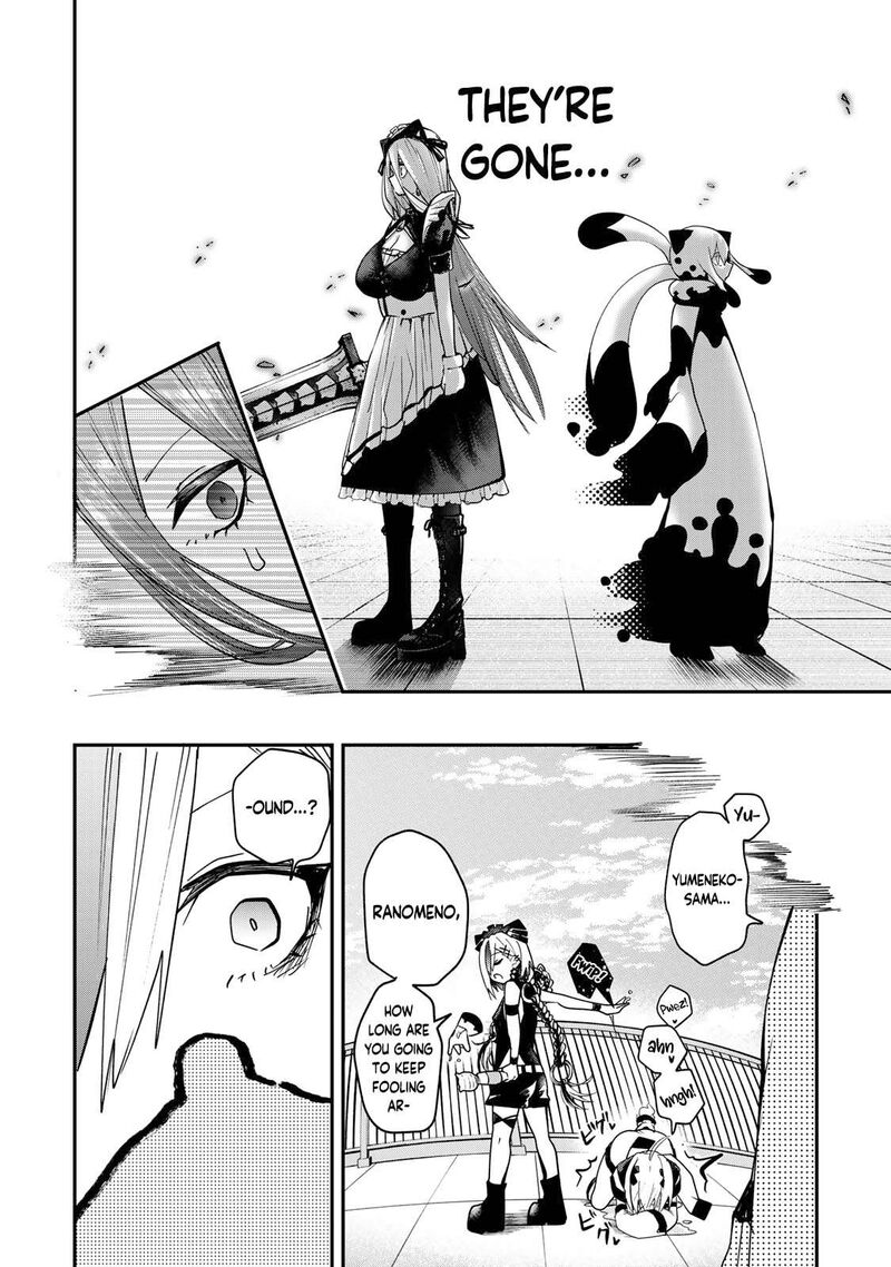 Yumene Connect 11 16