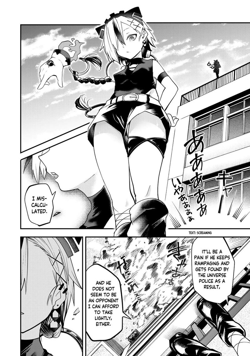 Yumene Connect 12 6