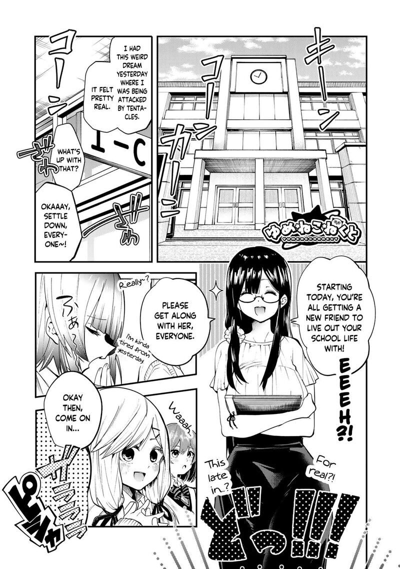 Yumene Connect 13 1
