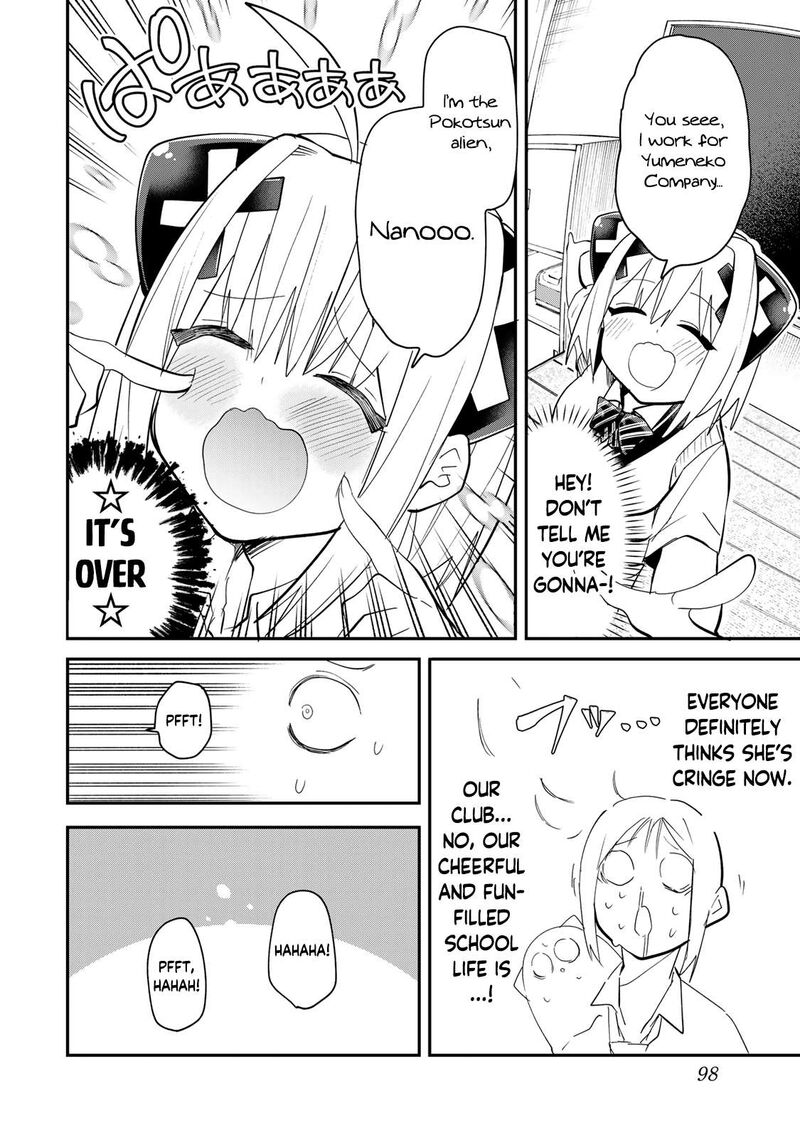 Yumene Connect 13 14