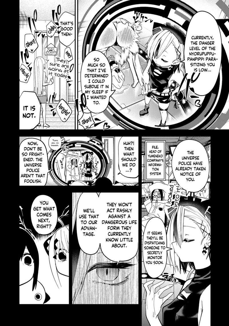 Yumene Connect 13 4