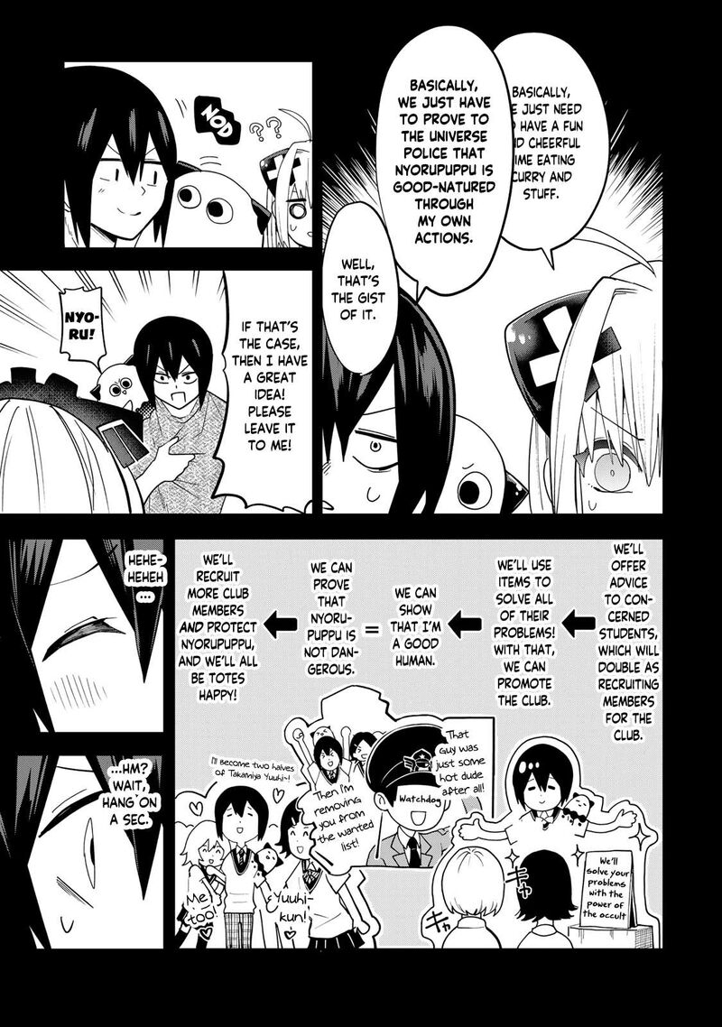 Yumene Connect 13 5