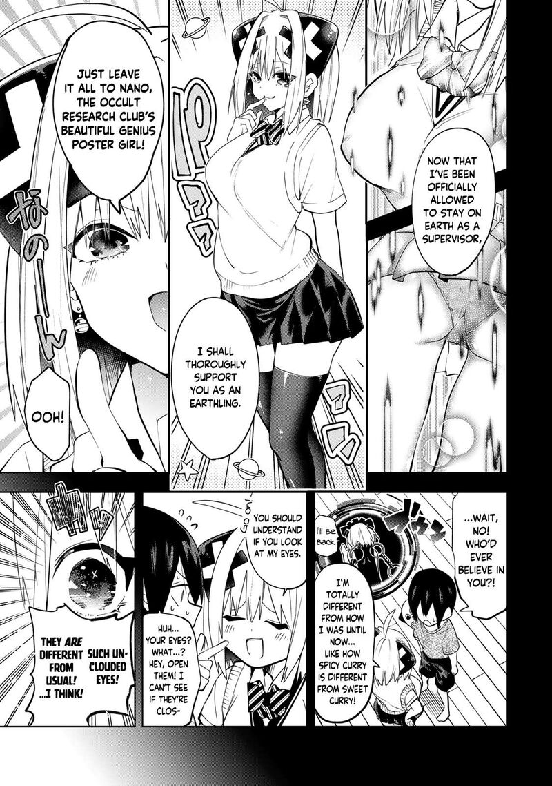 Yumene Connect 13 7