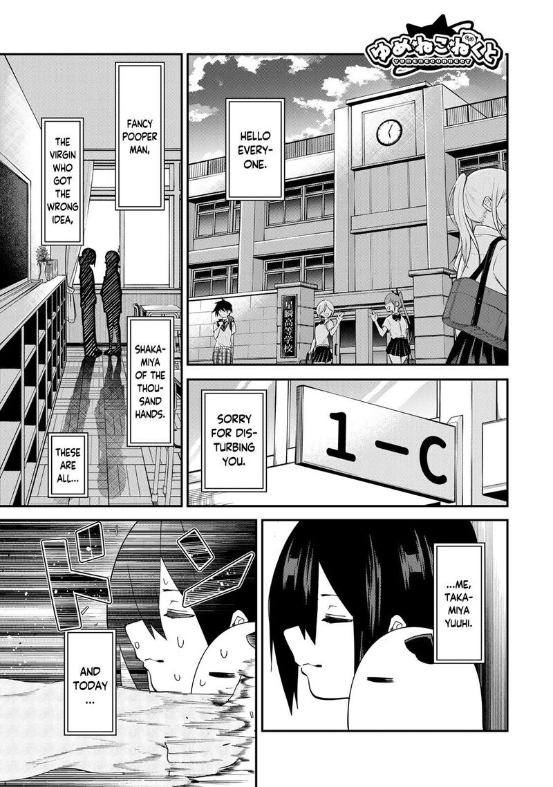 Yumene Connect 14 1