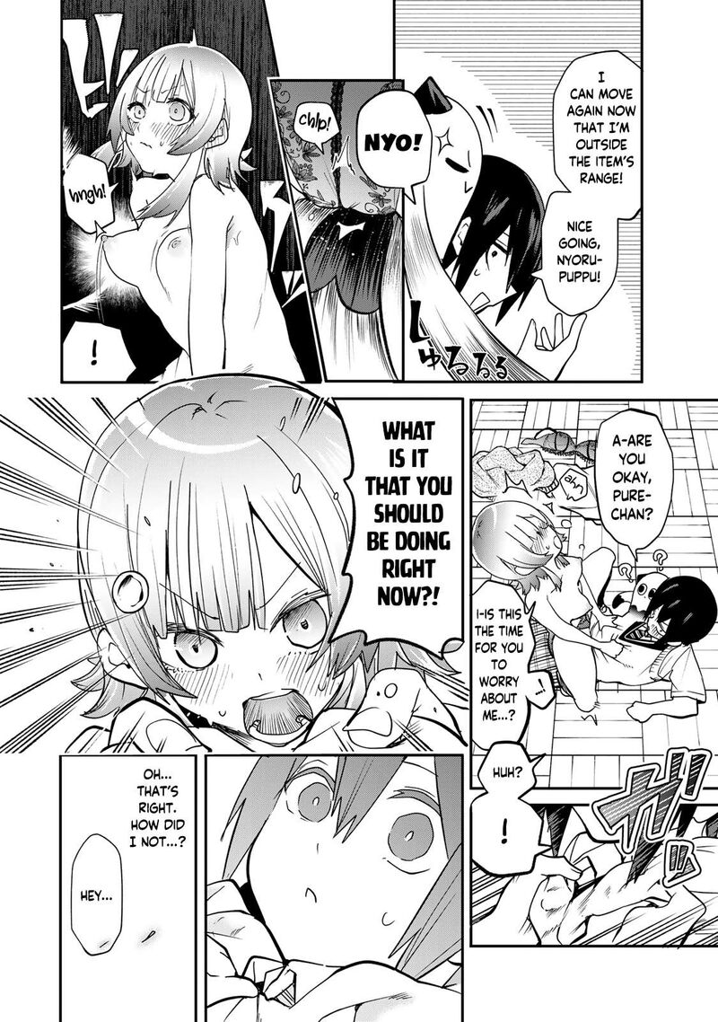 Yumene Connect 14 18