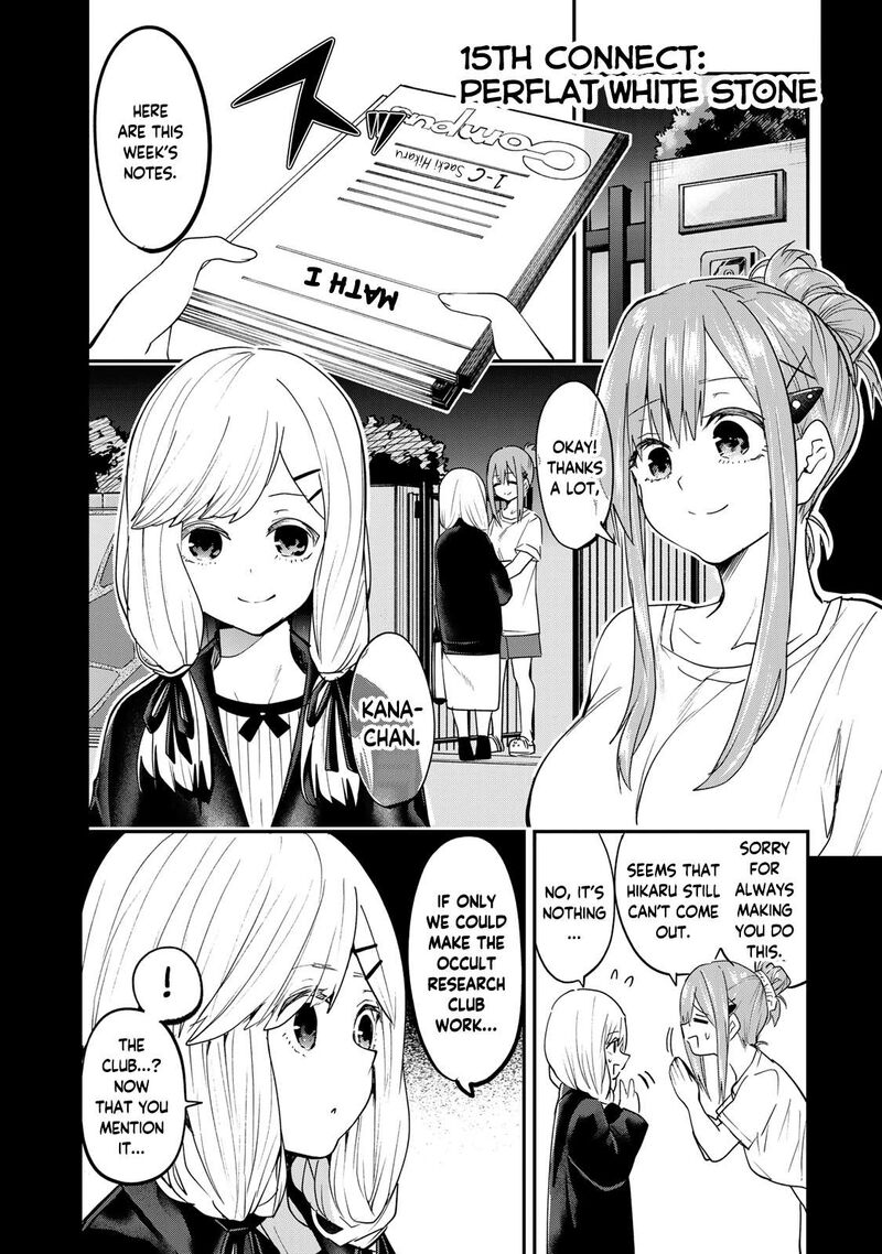 Yumene Connect 15 1