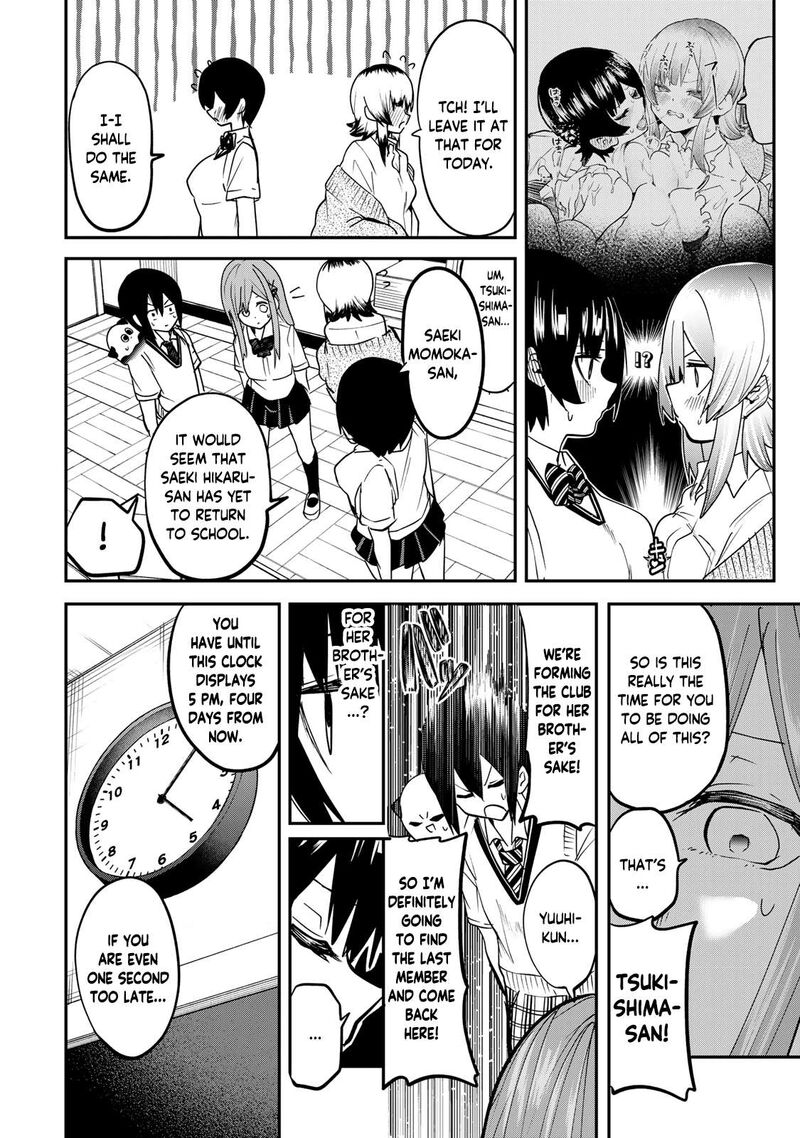 Yumene Connect 15 12