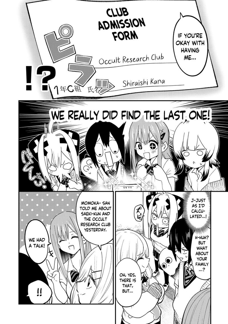 Yumene Connect 15 8