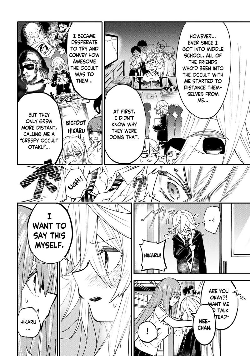 Yumene Connect 17 12