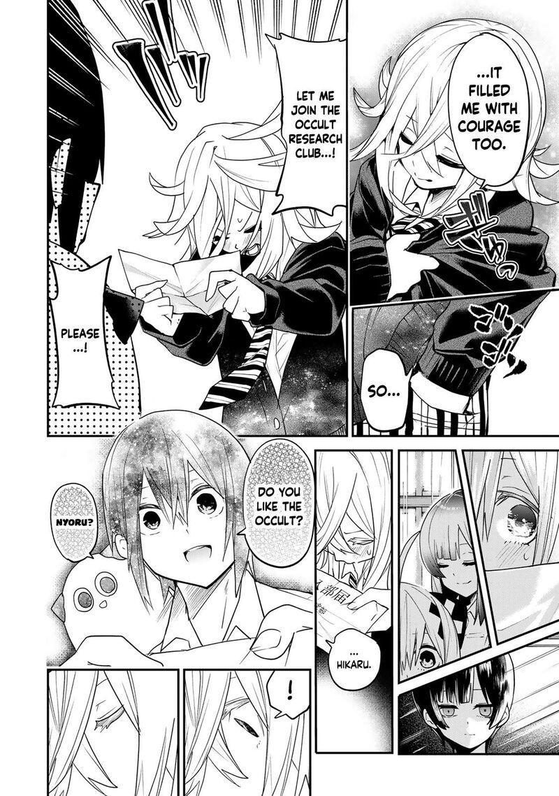 Yumene Connect 17 14