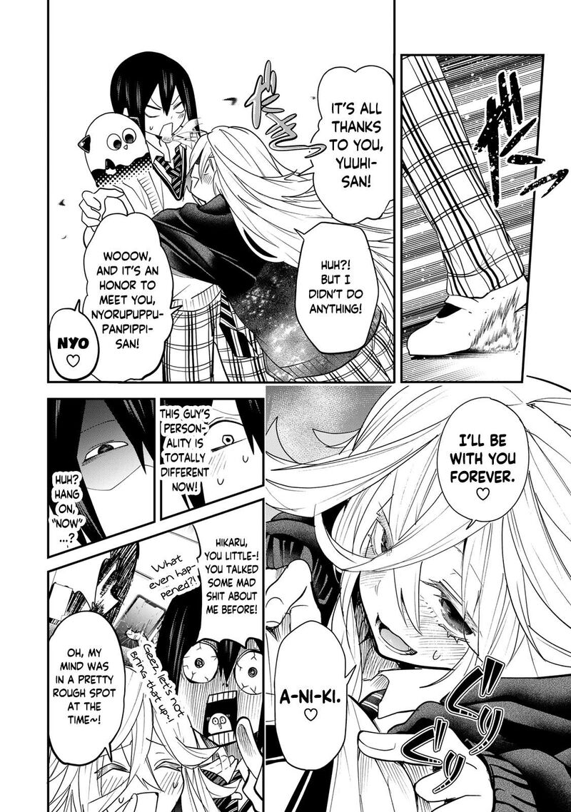 Yumene Connect 17 18