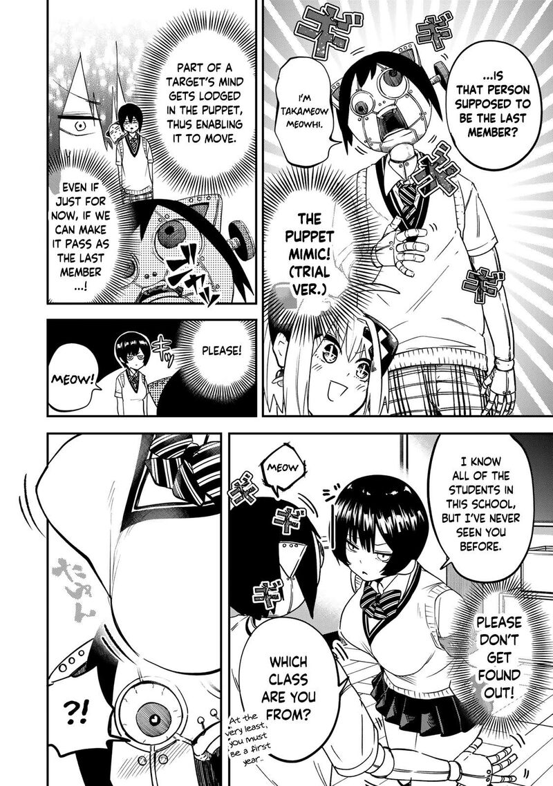 Yumene Connect 17 4