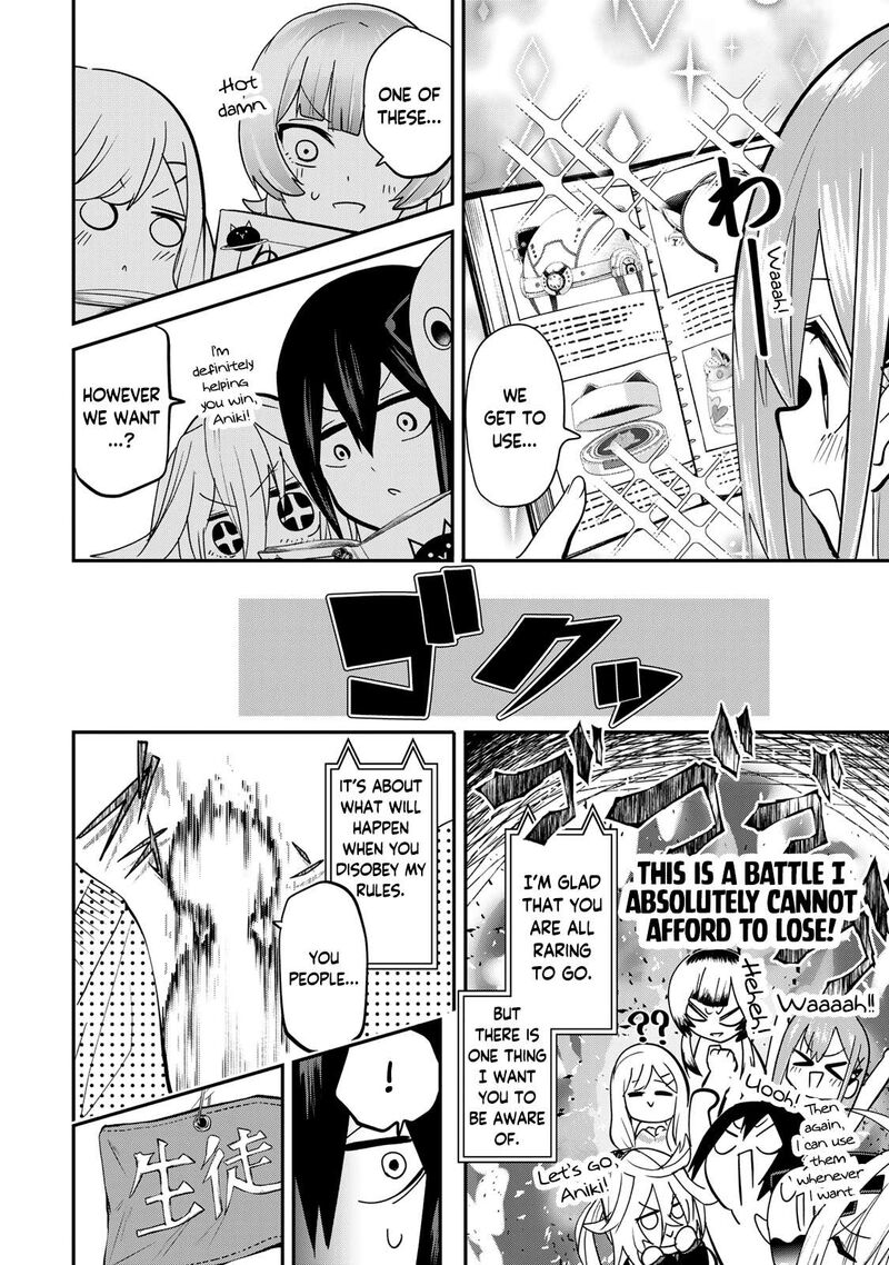 Yumene Connect 18 18