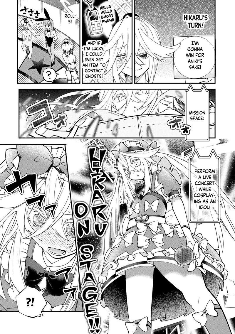 Yumene Connect 19 13