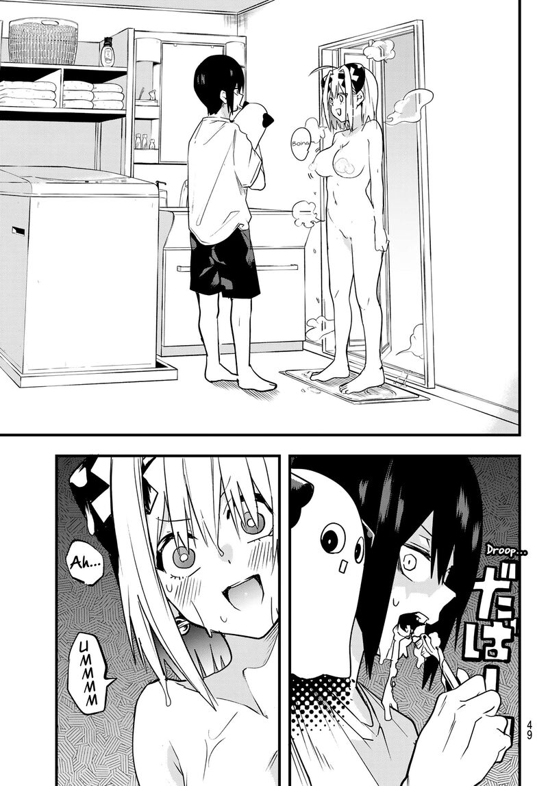 Yumene Connect 2 7