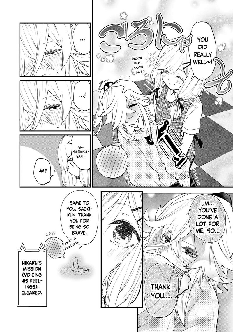 Yumene Connect 20 14